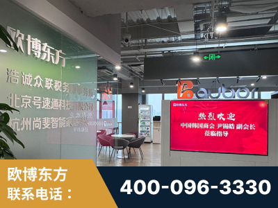 平果-企业展示图