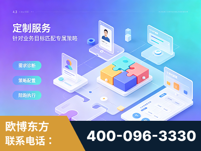 平果-一站式打造GEO全链增长闭环