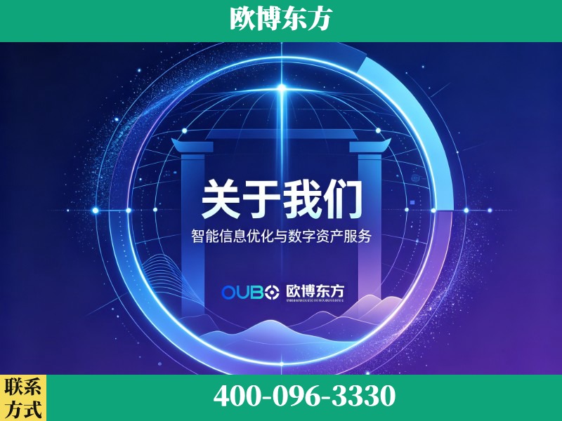 平果-企业展示图